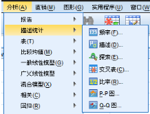 小白學(xué)數(shù)據(jù)分析--SPSS探索分析實踐操作[不同生命周期]
