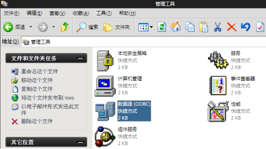 小白學(xué)數(shù)據(jù)分析--與 mysql 有關(guān)的小知識