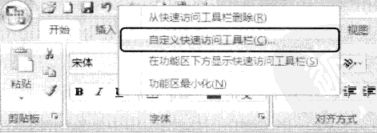 Excel 數(shù)據(jù)透視 表對(duì)多個(gè)工作表進(jìn)行快速匯總