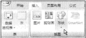利用excel自選圖形標(biāo)志特殊數(shù)據(jù)