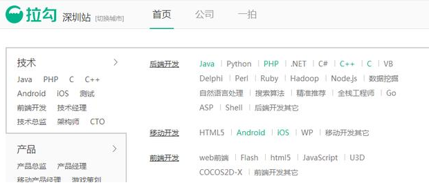 實例分析：拉勾網(wǎng)數(shù)據(jù)分析，讓數(shù)據(jù)決策你的行為