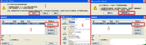 將兩個excel工作表的數(shù)據(jù)進行同步
