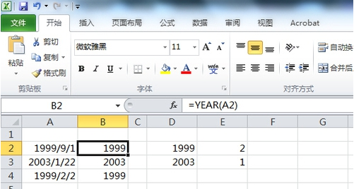 excel2010中YEAR函數(shù)的使用方法