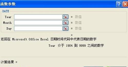 幾種常見的excel錯(cuò)誤及其解決方法