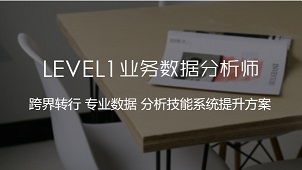 SPSS&SASEG,數(shù)據(jù)分析師入門選擇哪款軟件