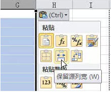50個(gè)工作中最常用excel技巧
