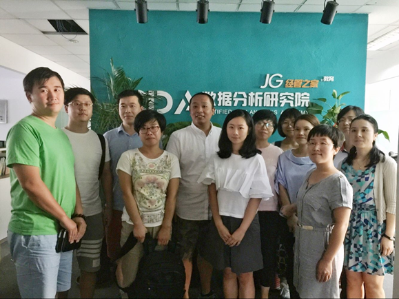 CDA數(shù)據(jù)分析員 第7期順利結(jié)課！