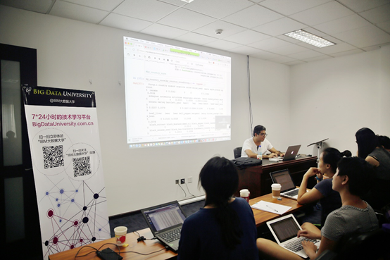 IBM BDU&CDA數(shù)據(jù)科學(xué)訓(xùn)練營完美收官