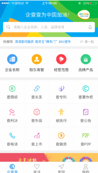 用一個(gè)實(shí)例告訴你，如何對(duì)產(chǎn)品進(jìn)行數(shù)據(jù)分析