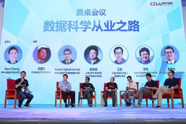 好巧，你也想成為數(shù)據(jù)科學(xué)家?。? class=