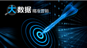 大數(shù)據(jù)助力煙草新營銷