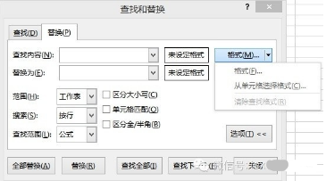 從 Excel 盲變大拿，先學(xué)會這些技巧