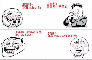 數(shù)據(jù)分析相關(guān)笑話，只有數(shù)據(jù)人才懂
