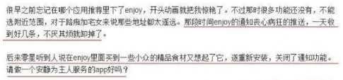 數(shù)據(jù)分析如何幫產(chǎn)品實現(xiàn)用戶增長