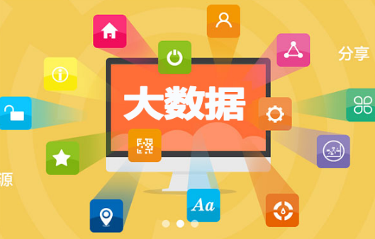 如何成功做一個大數(shù)據(jù)項目