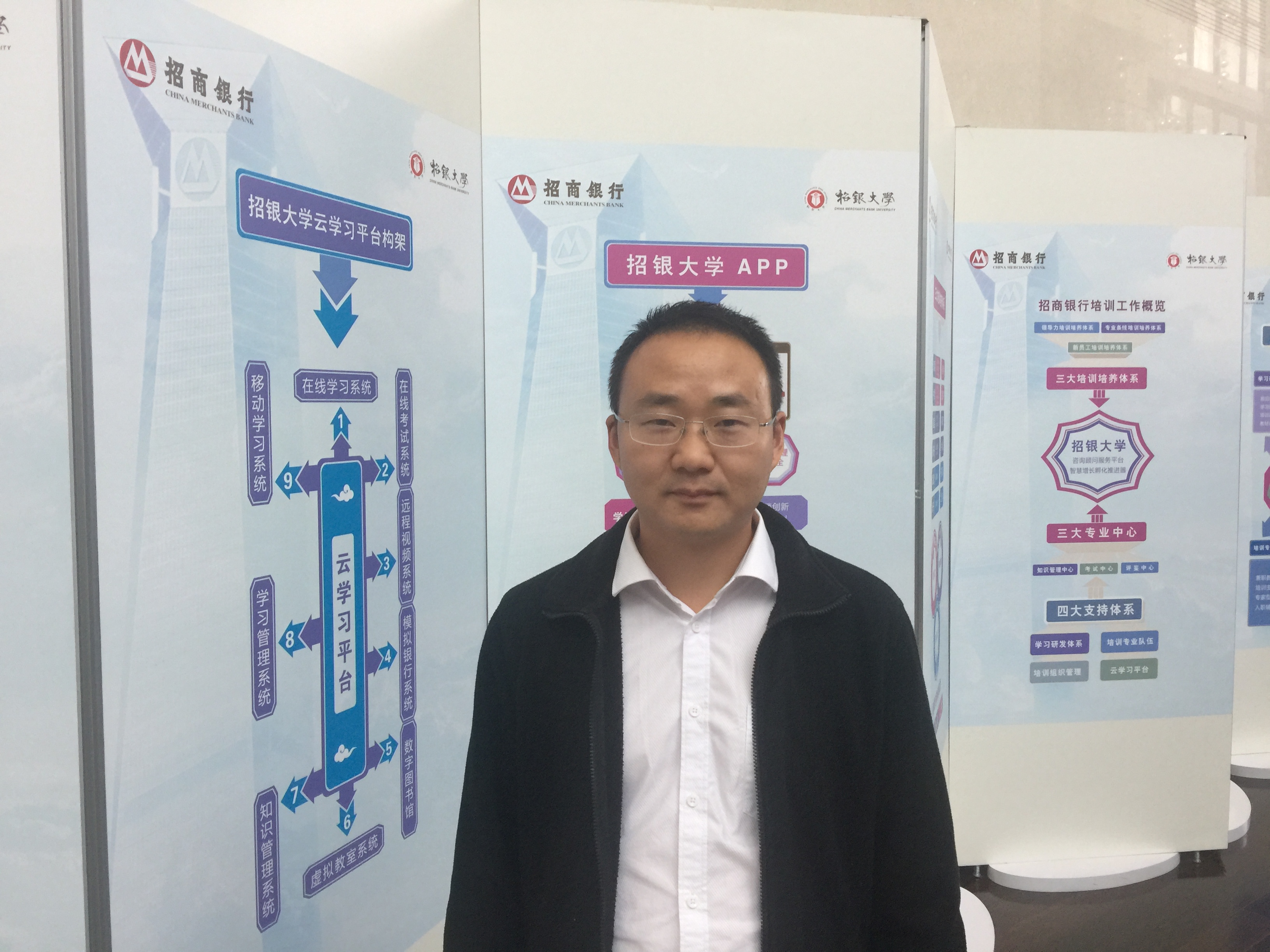 招商銀行內(nèi)訓(xùn)-CDA數(shù)據(jù)分析師LEVEL 1課程