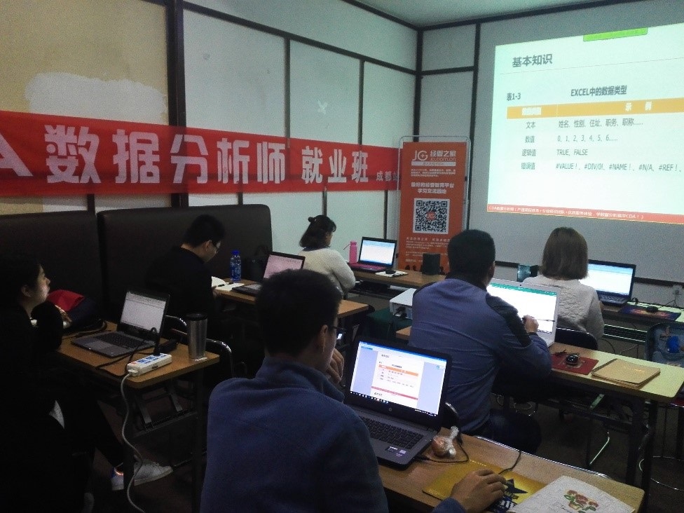CDA數(shù)據(jù)分析師&大數(shù)據(jù)分析師就業(yè)班開班