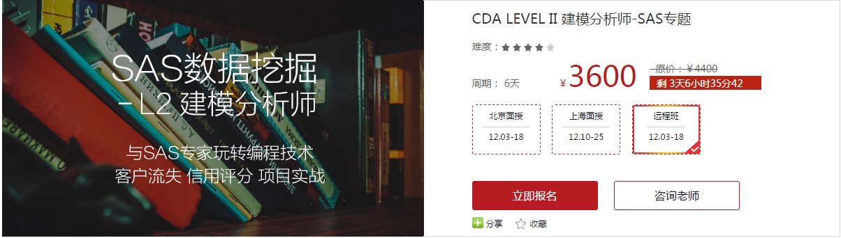 CDA雙11年度最低價(jià)，不只是打折！