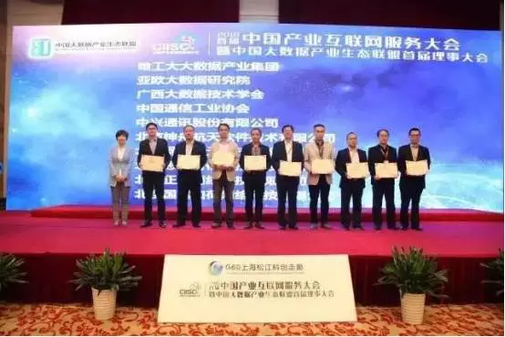 【10天倒計時】CDA聯(lián)合認證！第五屆全國數(shù)據(jù)分析師考試報名即將截止