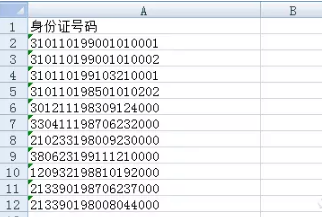 如何七周成為數(shù)據(jù)分析師