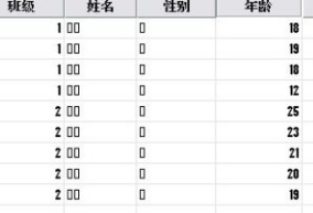 spss字符顯示成方框_spss字符型變量_SPSS輸入文字后小框框圖樣