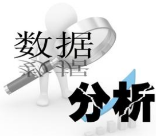 數(shù)據(jù)分析師資格證書好考嗎_數(shù)據(jù)分析師認證_大數(shù)據(jù)分析師