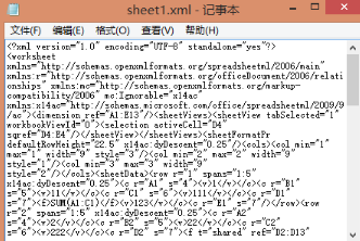 [從產(chǎn)品角度學(xué)EXCEL 02]-EXCEL里的樹形結(jié)構(gòu)