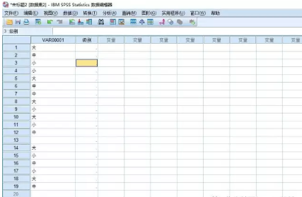 實用SPSS&Excel使用技巧:臨床科研必備