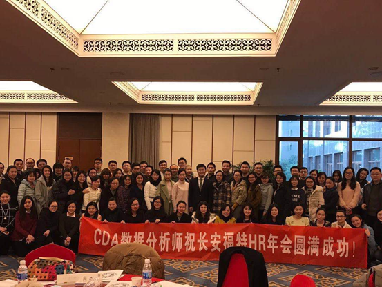 內(nèi)訓(xùn)丨CDA數(shù)據(jù)分析師走進(jìn)長安福特