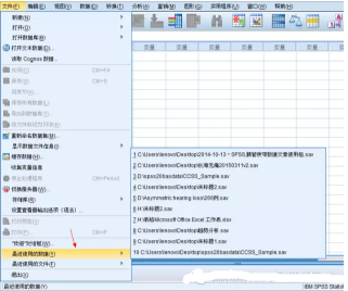 SPSS操作技巧在醫(yī)院中的應用