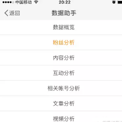 數(shù)據(jù)分析如何驅(qū)動(dòng)社交媒體營(yíng)運(yùn)