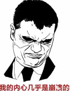 一個數(shù)據(jù)分析師如何改變比碼農(nóng)還慘的人生
