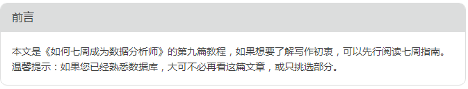 新人數(shù)據(jù)庫學(xué)習(xí)指南