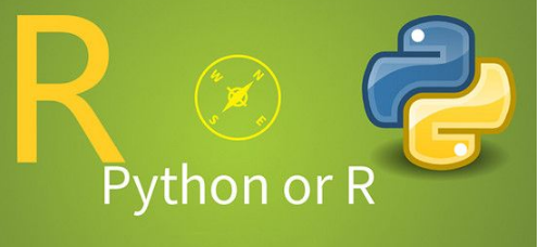 Python VS R 語言?數(shù)據(jù)分析與挖掘該選哪一個