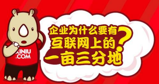 大數(shù)據(jù)營銷時代,企業(yè)為什么要有互聯(lián)網(wǎng)上的一畝三分地