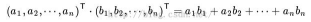 機(jī)器學(xué)習(xí)實(shí)戰(zhàn)之PCA