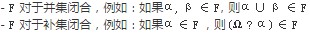 機器學(xué)習中概率論知識復(fù)習