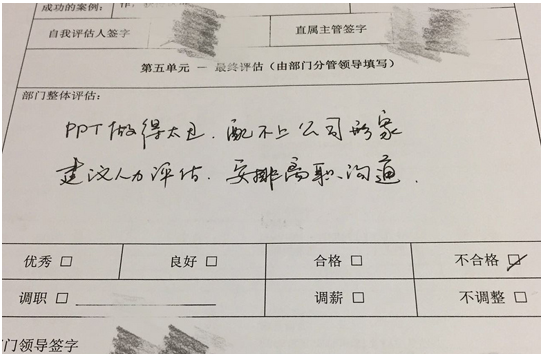 “老板咱家網(wǎng)店的情況您隨便問“– 用動態(tài)圖表發(fā)表PPT