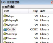 SAS與R如何連接Oracle、DB2
