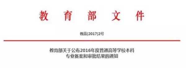 35所高校已成功申請大數(shù)據(jù)專業(yè)：相關(guān)人才缺口達150萬