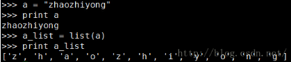 Python技巧—list與字符串互相轉換