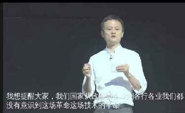 大數(shù)據(jù)來臨“電子商務(wù)”即將消失，“5大新”時代即將來臨
