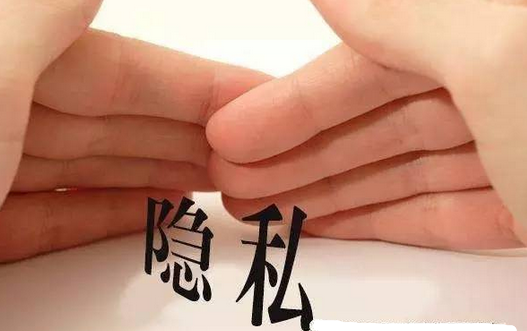 大數(shù)據(jù)時代,如何管理我們的隱私