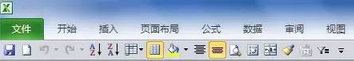 這些Excel學(xué)會(huì)了，你做賬的效率將大大提高 
