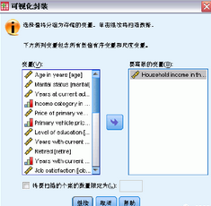 如何將連續(xù)變量創(chuàng)建為分類變量