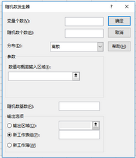 Excel數(shù)據(jù)分析:抽樣設(shè)計(jì)
