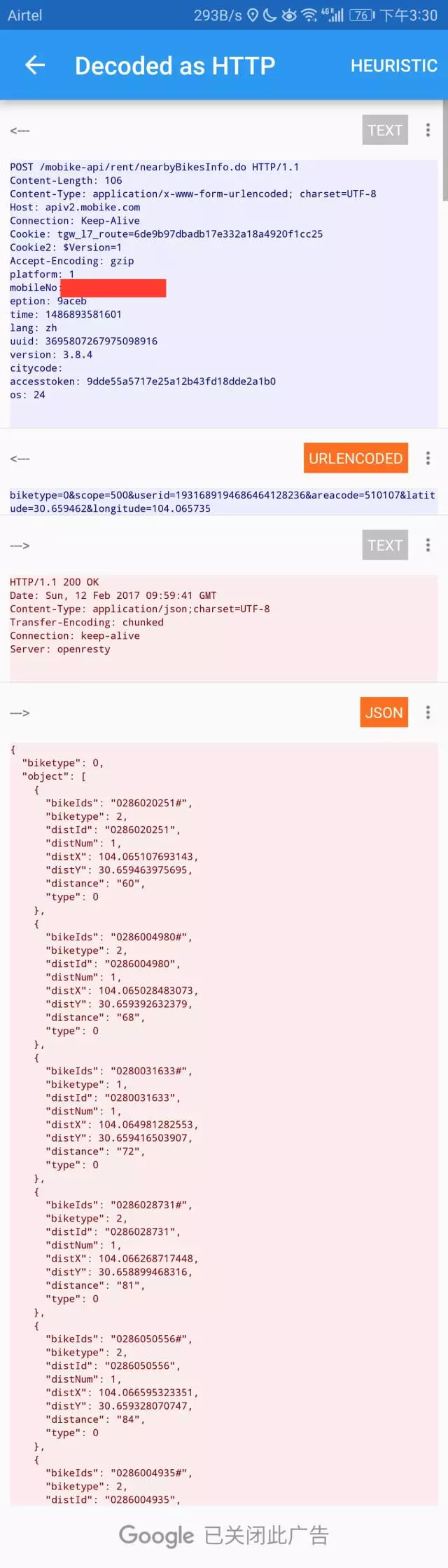 用python抓取摩拜單車API數(shù)據(jù)并做可視化分析