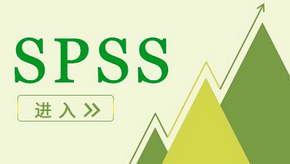 spss中syntax經典程序