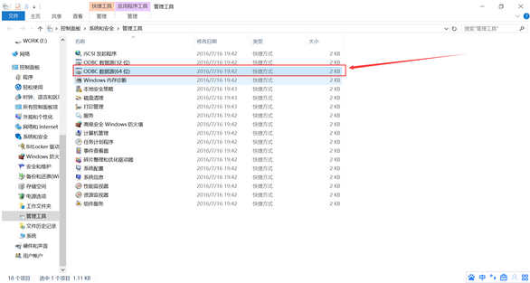  R語言 —連接Oracle數(shù)據(jù)庫