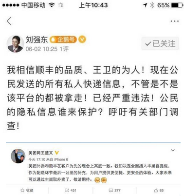 當(dāng)我們?cè)谡務(wù)摯髷?shù)據(jù)的時(shí)候，我們?cè)谡務(wù)撌裁? class=